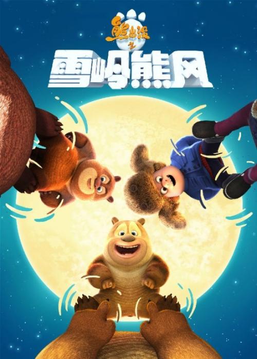 三州推拿学院设计学位证