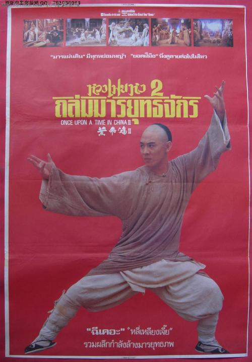 台湾身份证样本资料